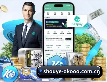 shouye-okooo.com.cn APP