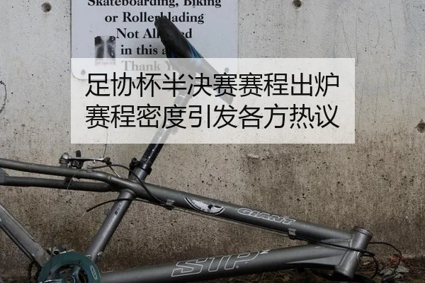 zu-xie-bei-ban-jue-sai-sai-cheng-chu-lu-sai-cheng-mi-du-yin-fa-ge-fang-re-yi-2-678.jpg